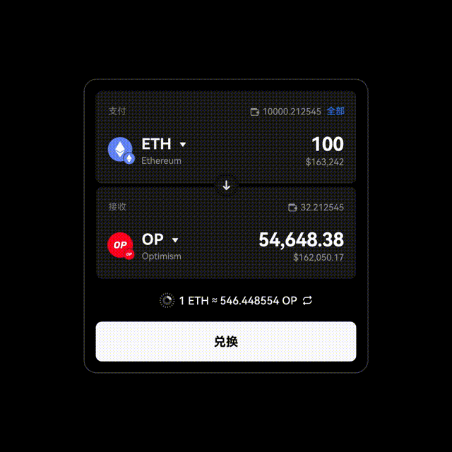 欧义交易所app官网下载